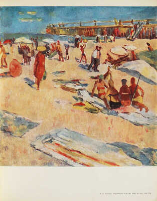 [Автографы мастеров]. [Искусство. Живопись, скульптура, графика, прикладное искусство. Альбом], 1965.